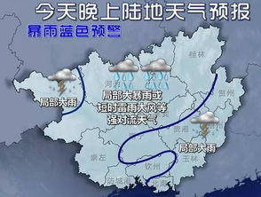 南宁天气预报15天查询(桂林天气预报15天查询) 南宁天气预报15天查询(桂林天气预报15天查询)