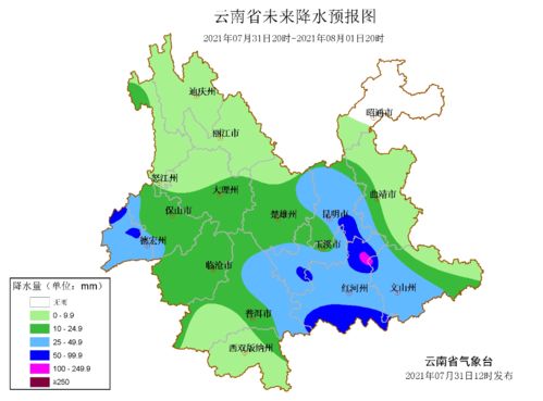 二十四小时天气预报（二十四小时天气预报几点几分有雨）
