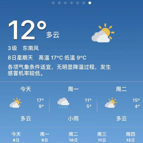 郑州天气预报最新(郑州天气预报最新7天准确一览表) 郑州天气预报最新(郑州天气预报最新7天准确一览表)