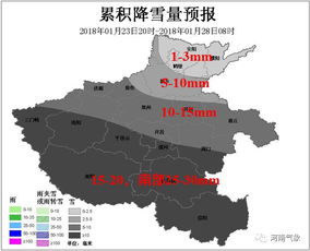 河南一周天气预报（河南省未来10天天气）