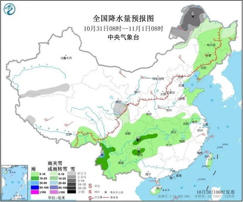 中国气象预报（中国气象预报青岛）