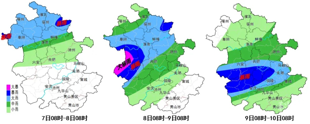 安徽将迎来大暴雨（安徽暴雨持续到什么时候）