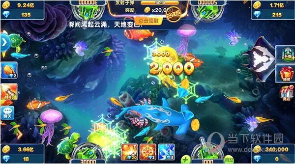 捕鱼大作战3d版官方下载最新版本V39.86.297.25安卓系统版本-好用