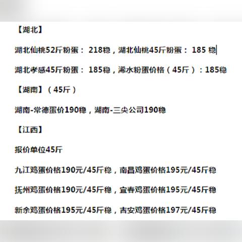 内蒙古11选五走势图牛绿色版V69.84.189.66ios版本-推荐
