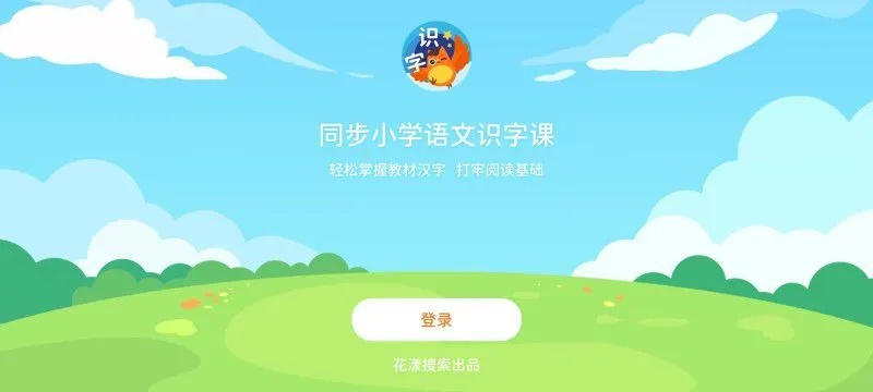 幸运PC蛋蛋免费版V21.52.176.32ios版本-好用 幸运PC蛋蛋免费版V21.52.176.32ios版本-好用