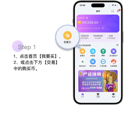988PAY钱包最新版本V79.76.142.261安卓系统版本-好用
