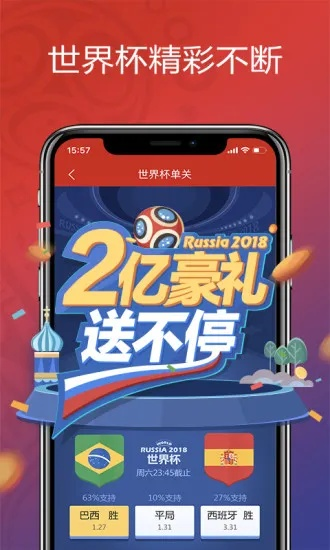 快乐8飞盘免费版V74.63.289.293安卓系统版本-推荐