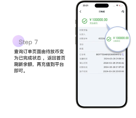 988pay钱包中心版V95.32.137.72安卓版本-推荐