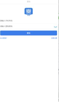 三角洲租号平台中心版V71.59.189.28安卓系统版本-推荐 三角洲租号平台中心版V71.59.189.28安卓系统版本-推荐