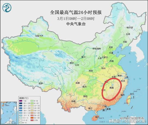 江西天气预报15天查询（江西天气预报15天查询庐山）
