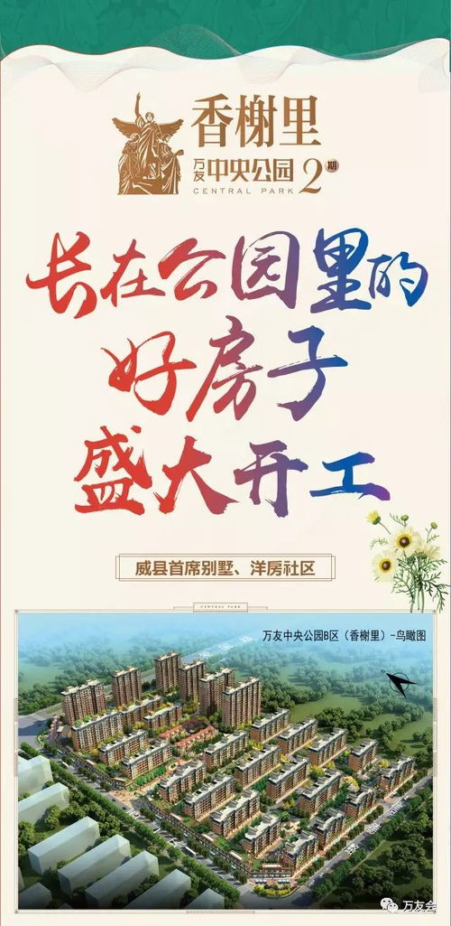 威县天气预报（南宫天气预报）