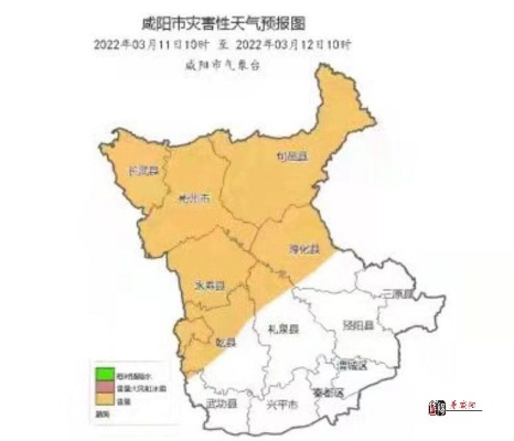 咸阳市天气预报（咸阳市秦都区天气预报）