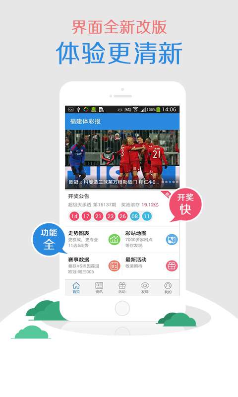 金年体育app登录入口中心版V27.79.14.149ios版本-好用