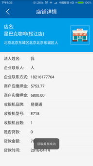 hg0088如何注册绿色版V47.79.133.183安卓版本-推荐 hg0088如何注册绿色版V47.79.133.183安卓版本-推荐