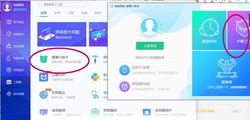 大赢家软件绿色版V19.34.184.220安卓系统版本-好用