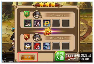 完美世界竞技平台最新版本V73.28.154.32苹果版本-好用
