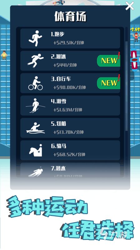 9939绿茵体育免费版V37.54.281.276苹果版本-好用