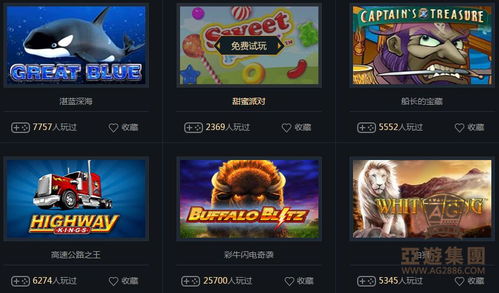 亚投游戏官网免费版V77.17.177.50ios版本-好用