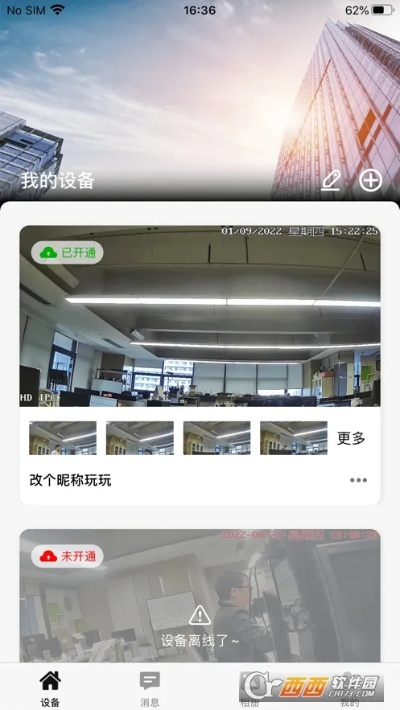 澳客APP下载官网绿色版V93.39.18.255苹果版本-推荐