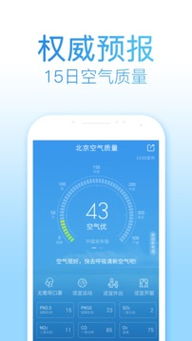 2345天气预报15天（固镇2345天气预报15天）