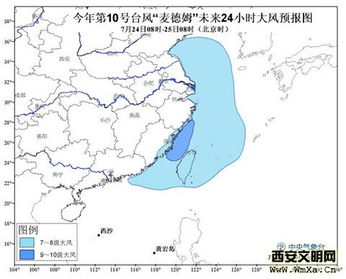 中国气象网站官网（台风实时路径）