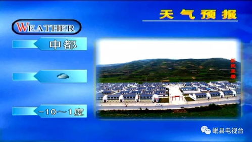 玉井镇天气预报（玉井镇天气预报15天查询结果）