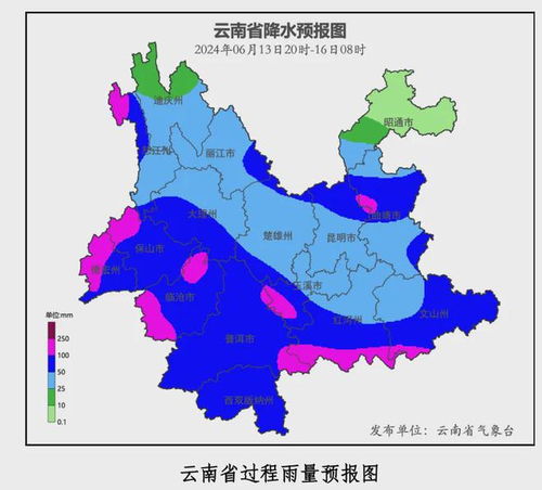 云南天气15天查询（云南天气15天查询结果是什么）