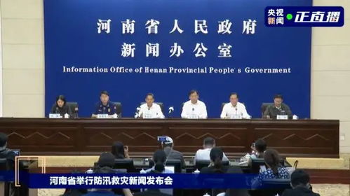 河南暴雨最新消息（河南暴雨最新消息死亡人数）