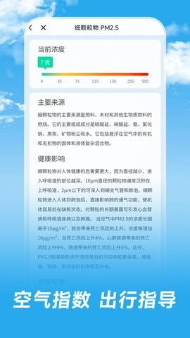 长乐天气(电子课本网) 长乐天气(电子课本网)
