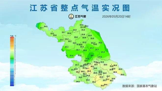 江苏最新天气消息（近期江苏最新天气）