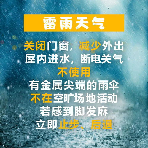 辽宁省暴雨最新消息(辽宁省暴雨预警温馨提示) 辽宁省暴雨最新消息(辽宁省暴雨预警温馨提示)