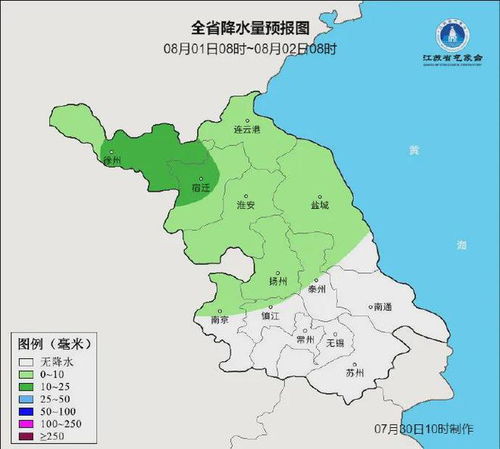 江苏天气（江苏天气预报 未来三天）