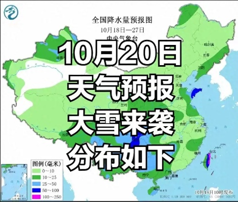 未来十天将有大范围雨雪天气(未来十天有雪吗) 未来十天将有大范围雨雪天气(未来十天有雪吗)