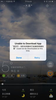 u天气王无广告（天气王app下载）