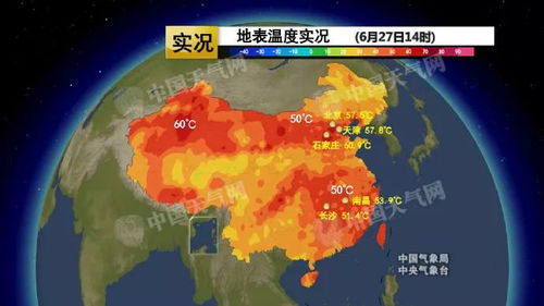 全国温度实时监测排行(中国夏天最凉快的城市排名) 全国温度实时监测排行(中国夏天最凉快的城市排名)