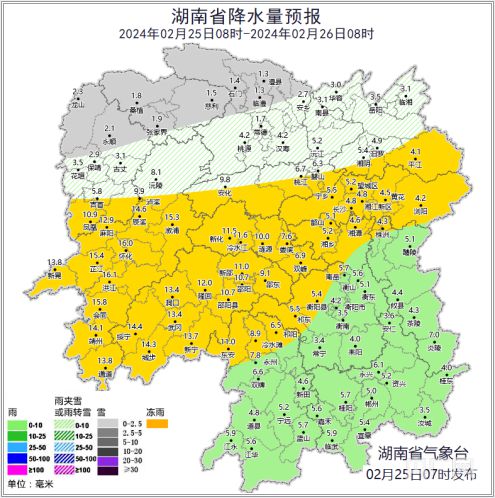 湖南省气象台（湖南省气象台最新预报）