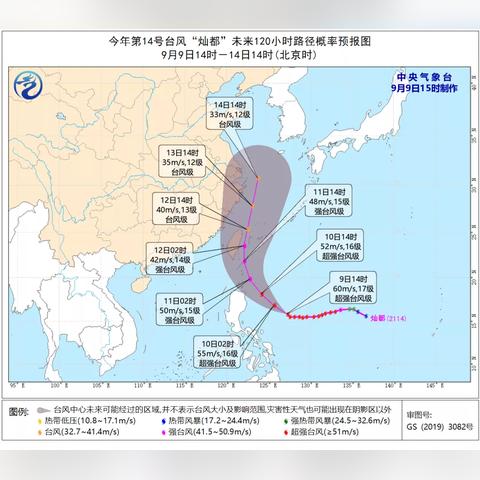 未来5天天气预报（上海未来5天天气预报）