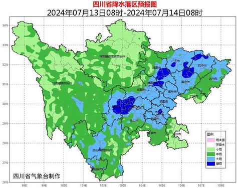绵阳天气(绵阳天气未来三天) 绵阳天气(绵阳天气未来三天)