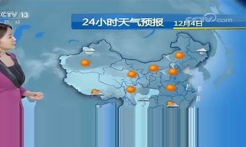 天气预报中央气象台(潍坊实时天气预报中央气象台) 天气预报中央气象台(潍坊实时天气预报中央气象台)