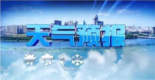 山西高平天气（山西高平天气预）