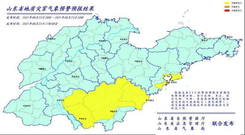 山东临沂天气(山东日照天气) 山东临沂天气(山东日照天气)