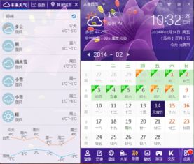 内乡天气预报(郑州天气预报) 内乡天气预报(郑州天气预报)