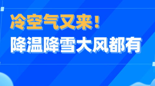 江苏天气预报7天一周(江苏天气预警) 江苏天气预报7天一周(江苏天气预警)